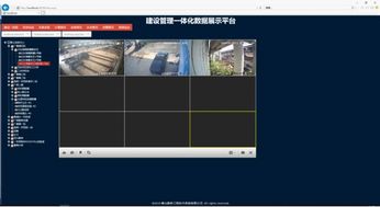 佛山路橋工程技術(shù)咨詢公司工程管理總控平臺正式投入試運行