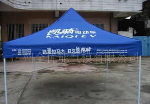 供應聯通鐵架帳篷、廣告帳篷、太陽傘 價格、廠家及圖片一覽