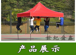 廠(chǎng)家直銷(xiāo)優(yōu)質(zhì)3×3廣告帳篷，打造靈活高效的高價(jià)值展示方案