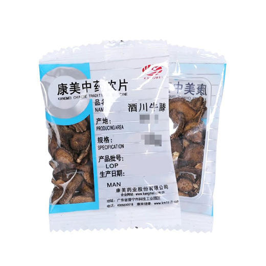 酒川牛膝 康美中藥飲片 獨(dú)立小包裝