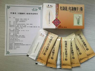 藥品代理新出路 國家基本藥物（直接口服中藥飲片）如何在醫(yī)改背景下脫穎而出