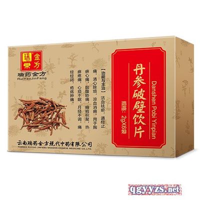 丹參破壁飲片 中藥飲片的現(xiàn)代化革新