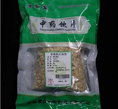 蘇紫堂燀山桃仁價(jià)格對(duì)比分析 0.5kg 中藥飲片功效與選購指南