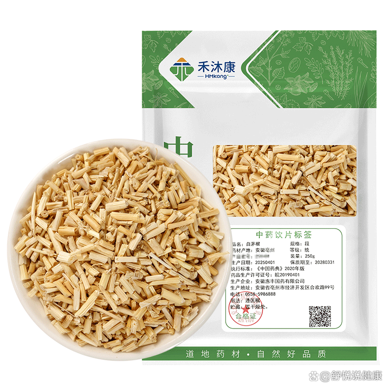 白茅根值得買的三款產(chǎn)品 健康功效顯著，口碑極佳！