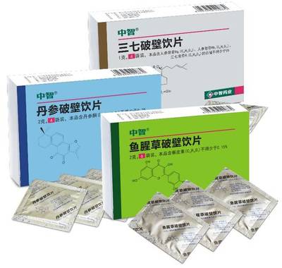中藥破壁飲片 四大優(yōu)勢助推中醫(yī)藥臨床服務(wù)提質(zhì)升級