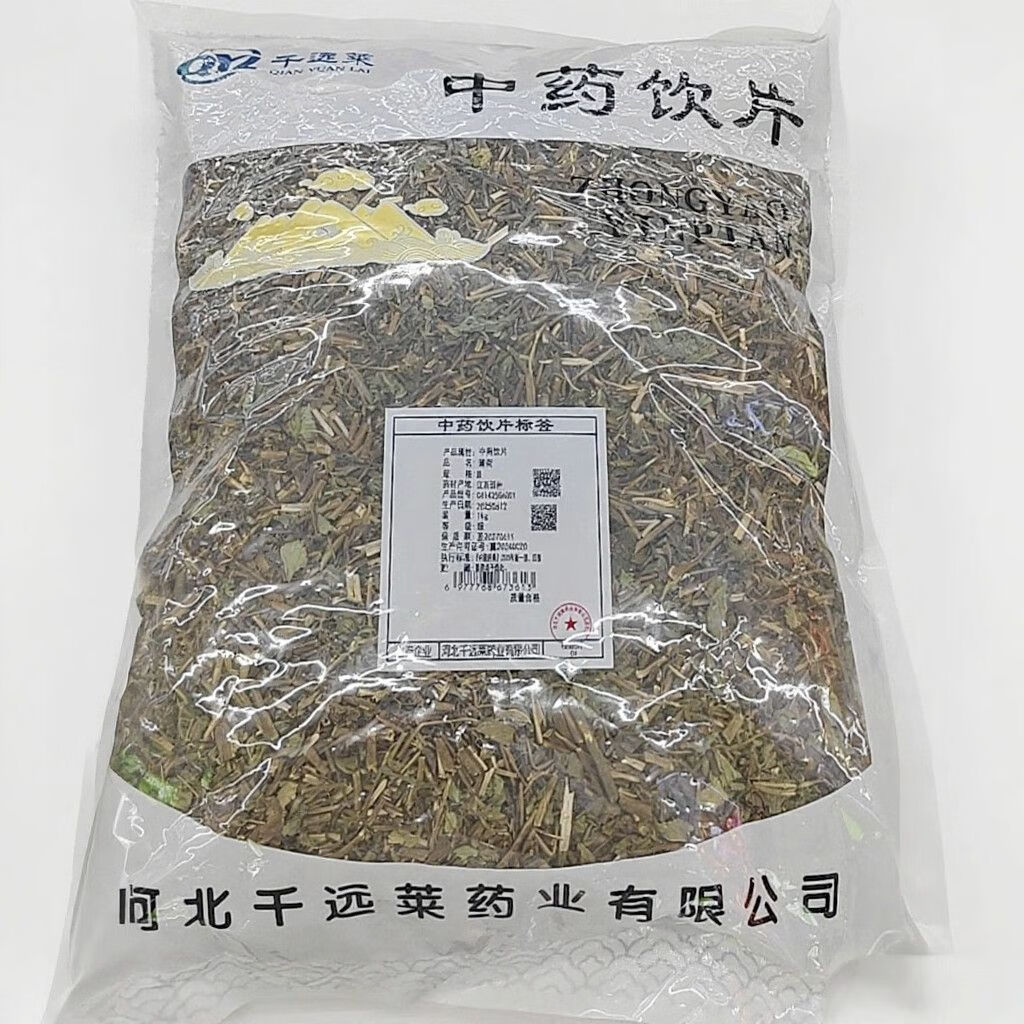 天然薄荷飲片 品質上乘，藥房優選